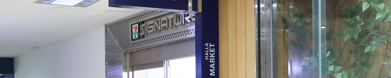 한라관 편의점 외관사진