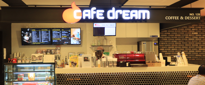 카페드림 내부사진1