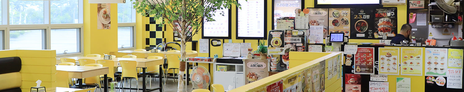 봉구스밥버거 내부사진